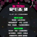 공설시장 대형주차장 이미지