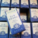 원방플라스틱 이미지