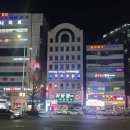 인덕원사거리(국빈관 앞)