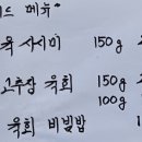기똥찬 구이집 이미지