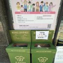 한살림생협우장산매장 | 지구보라의 건강식 장보기 : 한살림 편 🛒