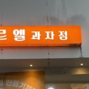 미르엘 이미지