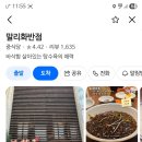동구 말리화 짜장면 이미지