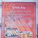 일천석풍천장어직판장 이미지