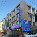 양왕 | [이가네양꼬치 사당점] 사당 양꼬치 단체 모임 추천 양왕꼬치 내돈내산 후기