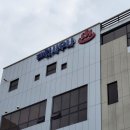 태림사우나 이미지