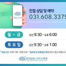 판교삼성스마트신경과의원 이미지