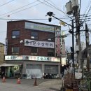 동원소금구이 이미지