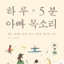 2021 햇빛닮은 햇빛병원,햇빛산부인과 예비맘 &#34;독서챌린지&#34; 도서추천하고, 만랩태교 달성해요~ 선정발표
