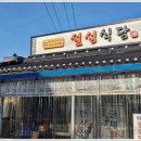 법무사김용성사무소