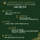 MGA 골프 이미지