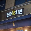 썬더치킨 | 강동 길동 한맥 치맥 썬더치킨 통다리치킨 내돈내산 후기