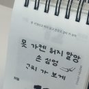 의중농장 | 계절이 따라잡히기 전에