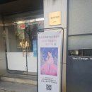 홍인문화원