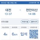 9월 일상 : 세번째이자 첫번째입니다(주어:회사)