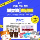 오늘펫
