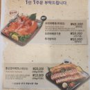 다대336장작구이 이미지