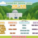 아트밸리 어린이날 공연 이미지