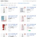 지에스25 대석휴먼시아 | 준마이 한여름 밤의 북극곰, 북극곰의 눈물 사케 잔세트 구매 방법