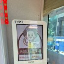 송여사김치찌개 이미지
