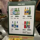 목구멍 홍대입구역점 이미지