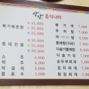 불암치안센터　 이미지