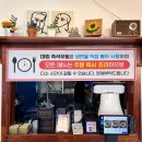 대림신즉석우동