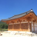 신흥사