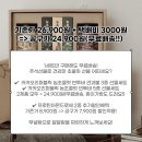 놉리퍼블릭 | 추석선물세트로 초코헬스 무설탕초콜릿 [공구 9.1~9.4]