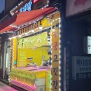 구공고깃간 - 금천구 독산로 211 | 구공고깃간