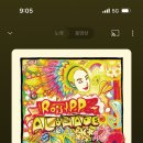 디엠아이뮤직 이미지