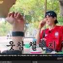 새 컨턴츠도 성공한 핑계고와 유재석 이미지