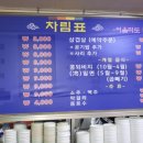 월미로50번길 이미지