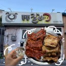 도량동주민센터화장실 | 구미역 쪽갈비 맛집 도량동 쪽쪽갈비 순한맛 매운맛 반반 추천 후기