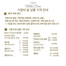 위치스홈 이미지