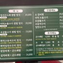 [평택 맛집] 건강하고 푸짐한 한 상! 부모님 모시고 가기 좋은 '정선곤드레쌈밥' 방문 후기 🍚🌿