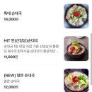 꿀꿀 PC 이미지