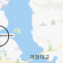 마린애시앙단지내 부동산중개 이미지