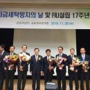 진주 진주중부농업협동조합 일간뉴스경남