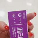 울산21세기약국 이미지