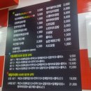 가좌동신전떡볶이