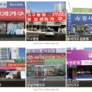 동서가구;상일가구 이미지