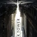 H.K TOWER 이미지