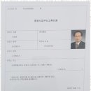 나우행정사 이미지