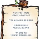 30년전통설렁탕 이미지