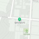 어곡공단4길 이미지