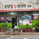 준주 이미지
