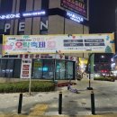 일산문화예술창작소 회의실 및 라운지 | 와야지 오락축제 2025.3.29토 11시부터 일산문화예술창작소 일산역 부근