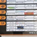 내포우리약국 이미지