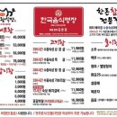 덕천역 이미지